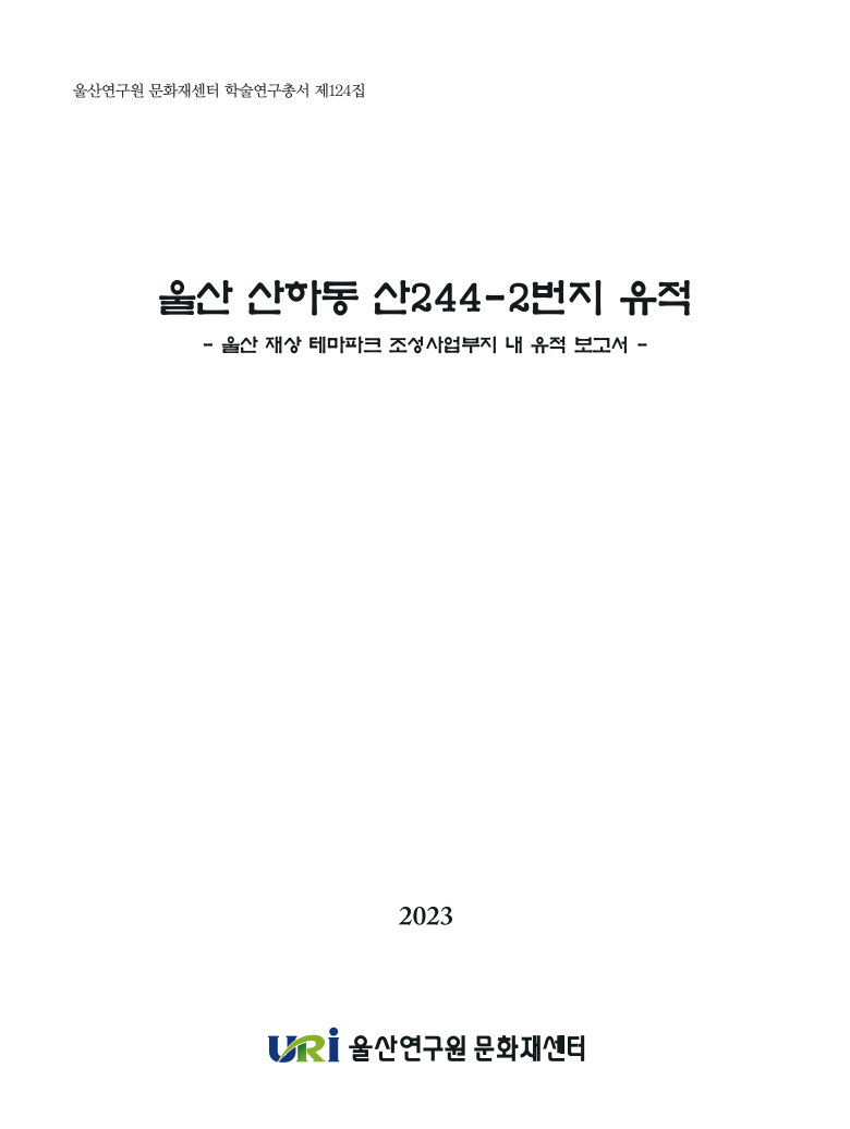 표지_재상.png