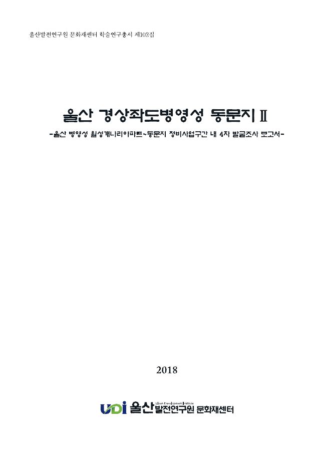 102.JPG