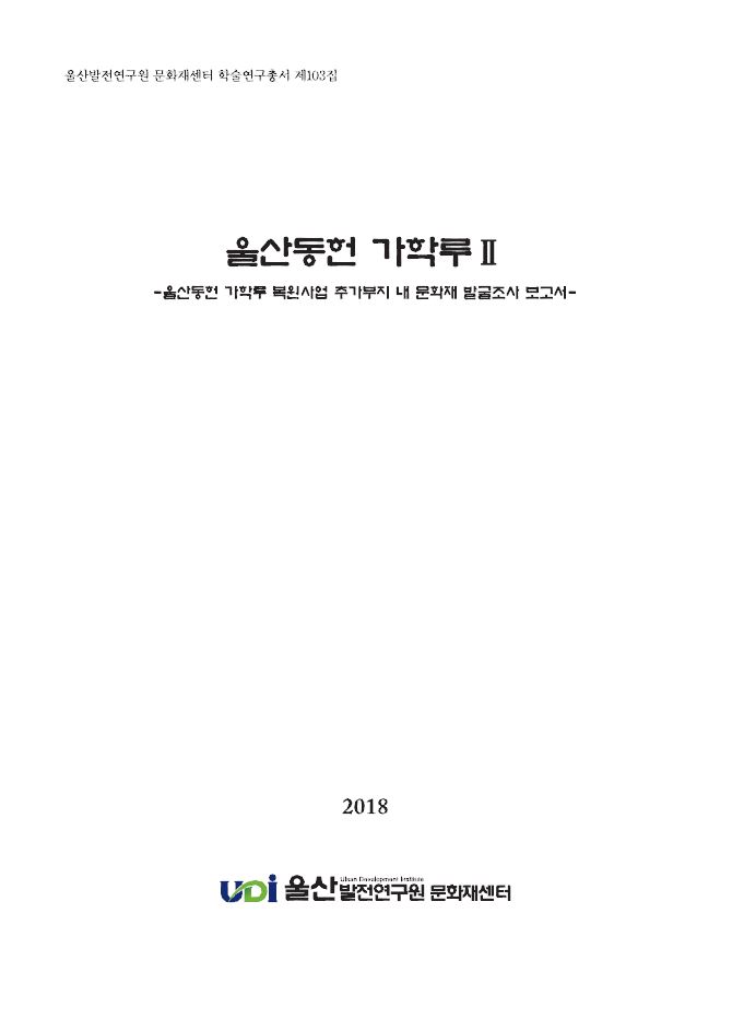 103.JPG