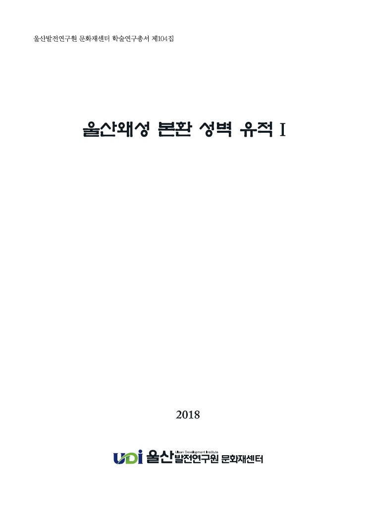 104집.JPG