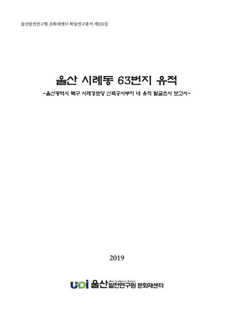 105집.JPG