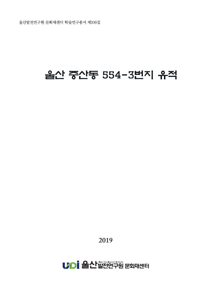 106집.JPG