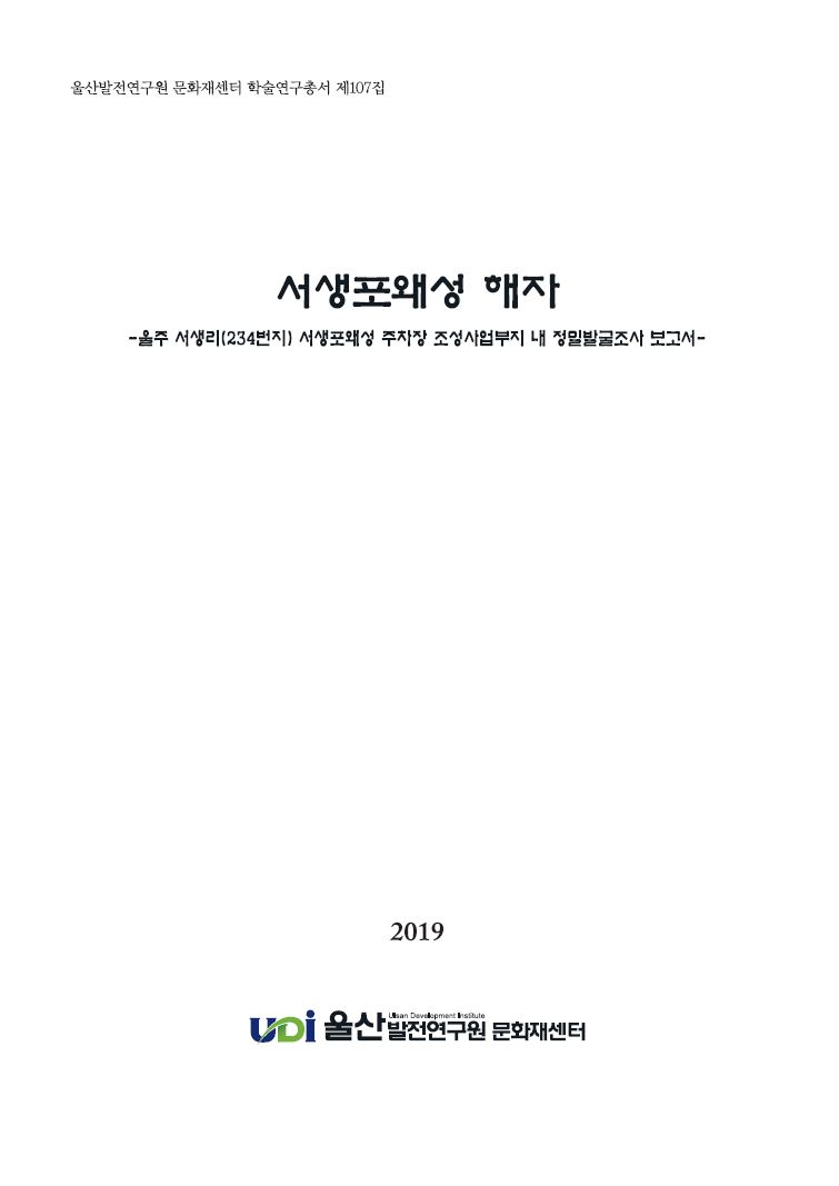 107.JPG