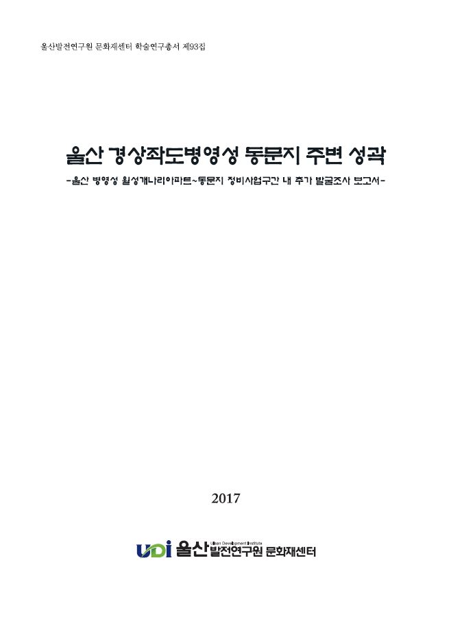 93.JPG
