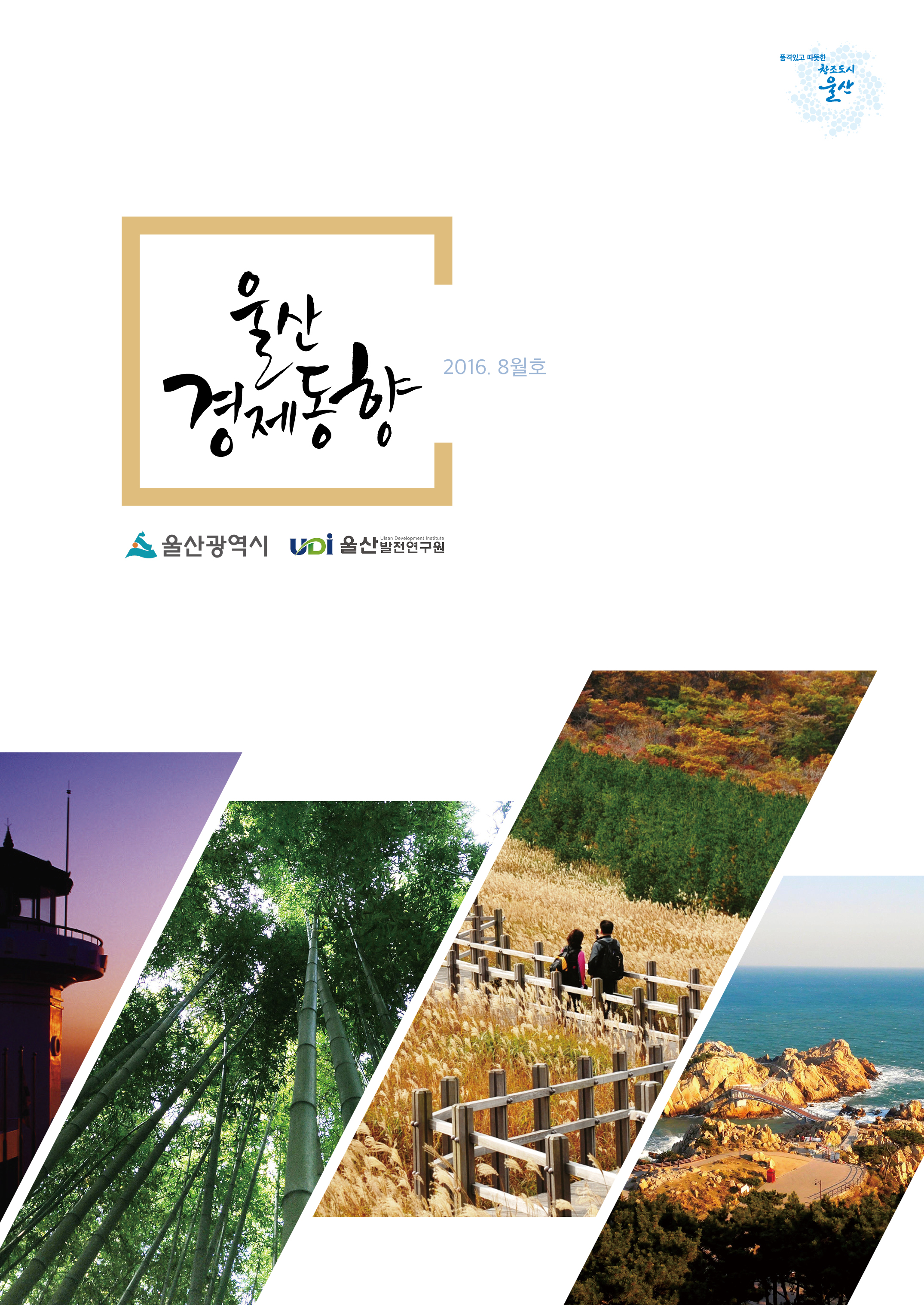 사본 -8??? ??????????? ????.jpg