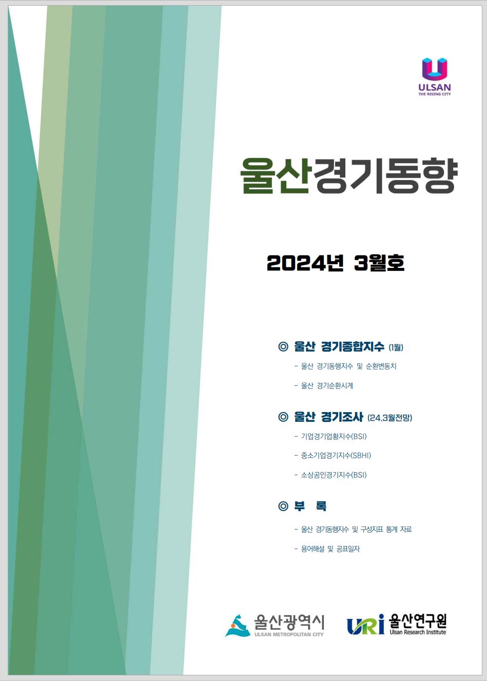 경ㅇ기3.JPG