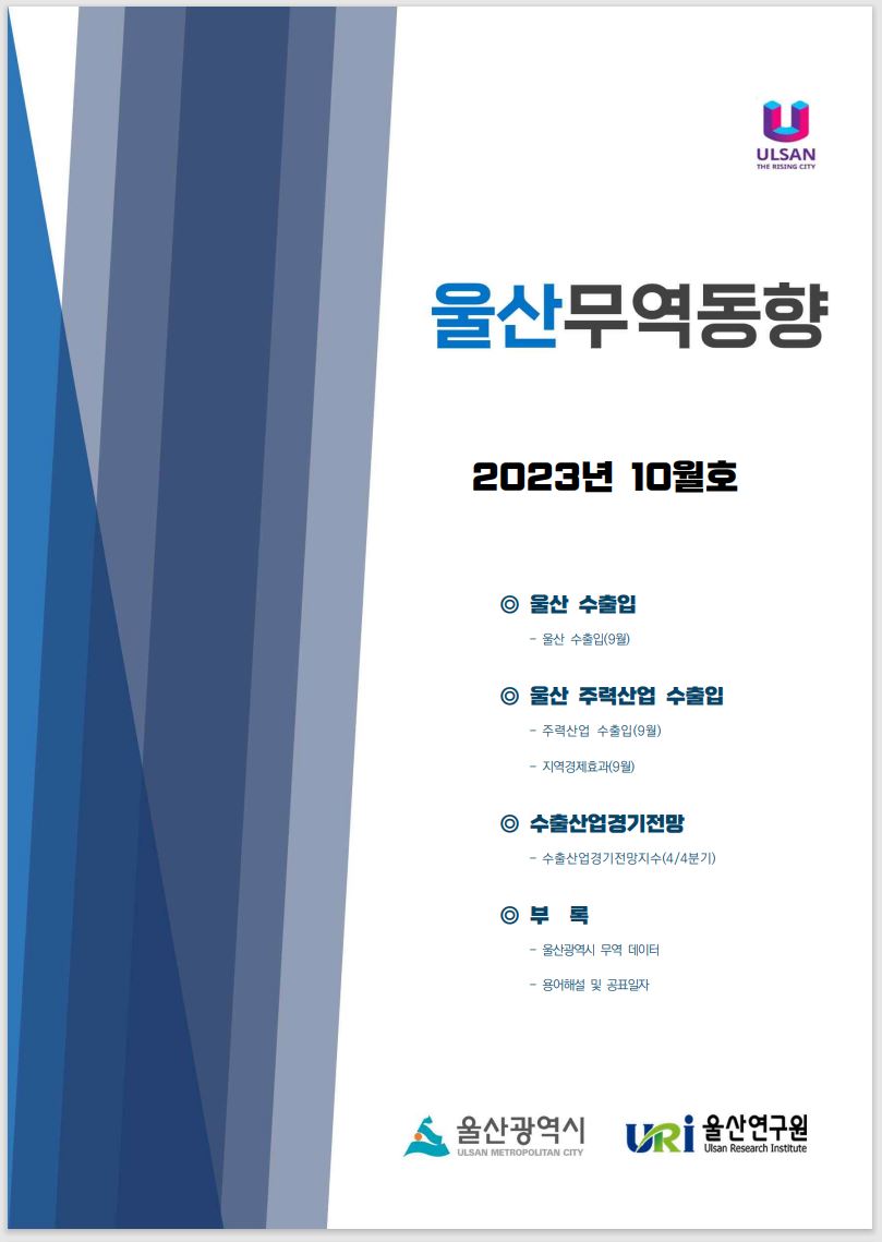 무역10.JPG