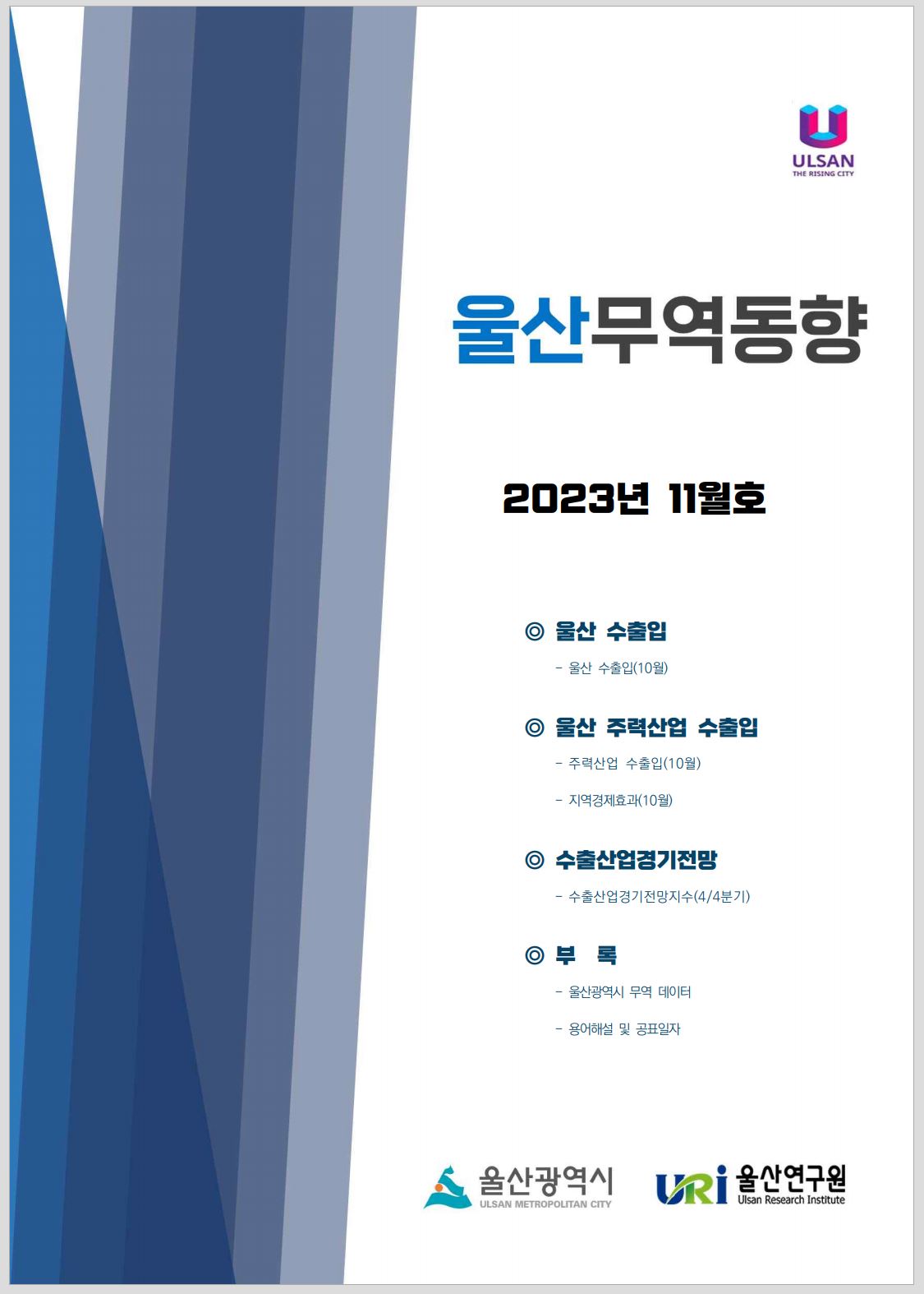 무역11.JPG