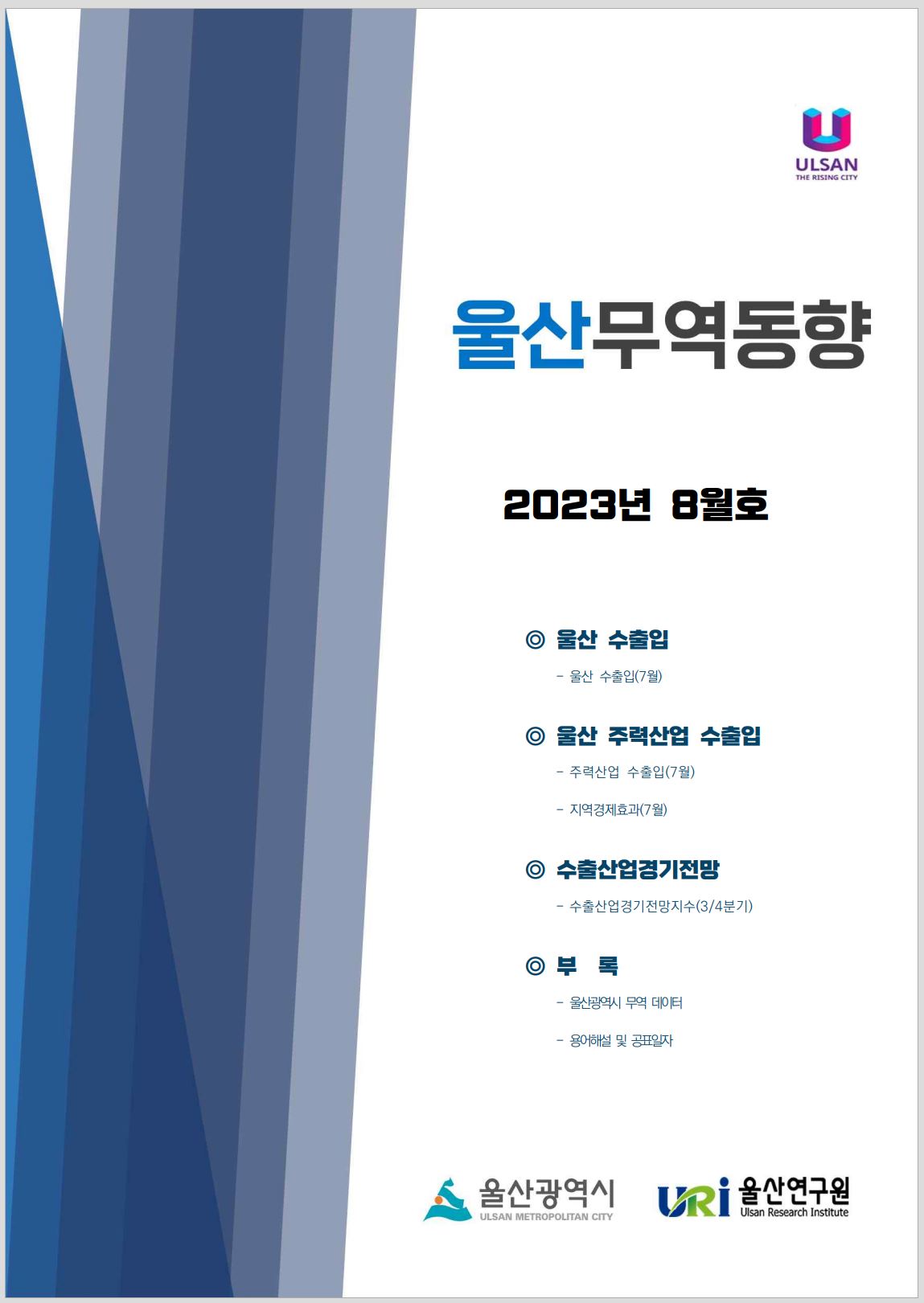 무역8.JPG