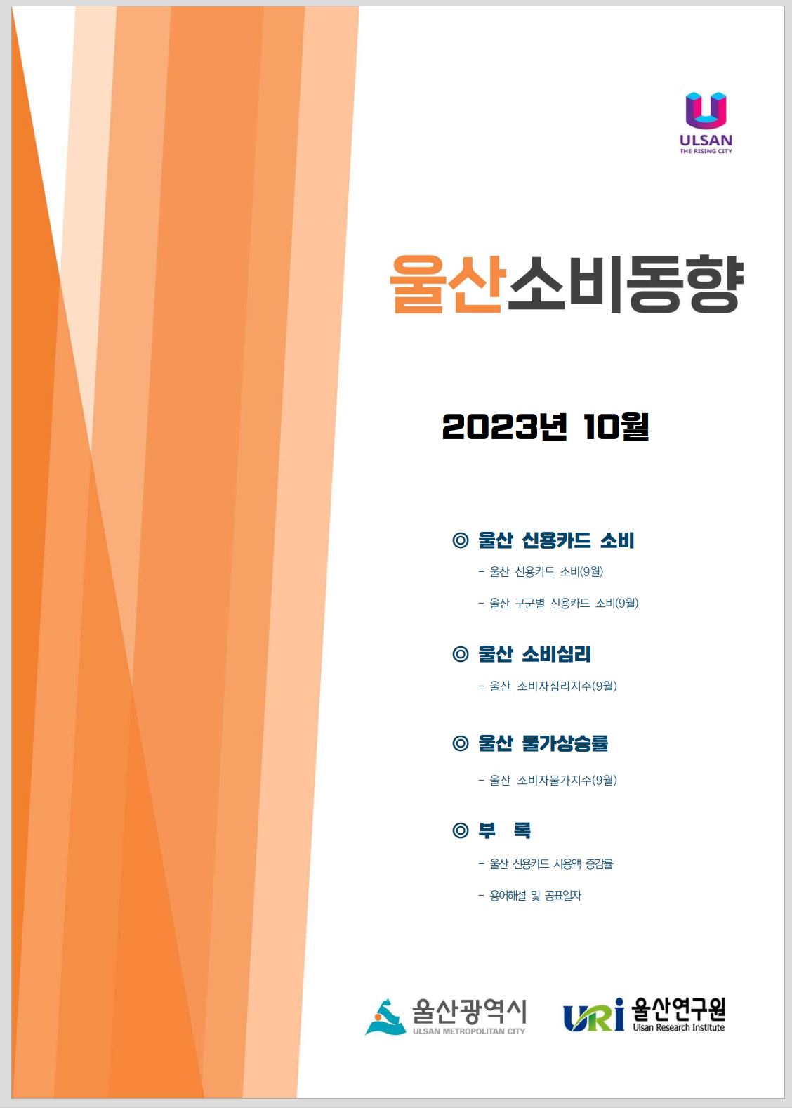 소비1.JPG