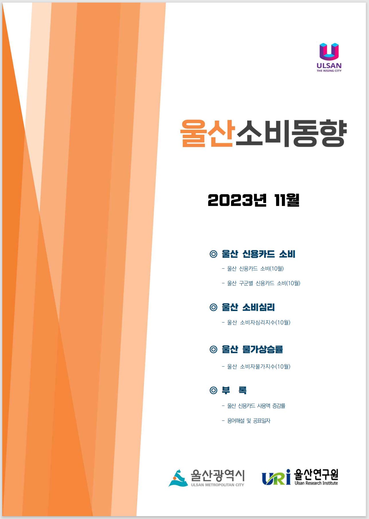소비11.JPG