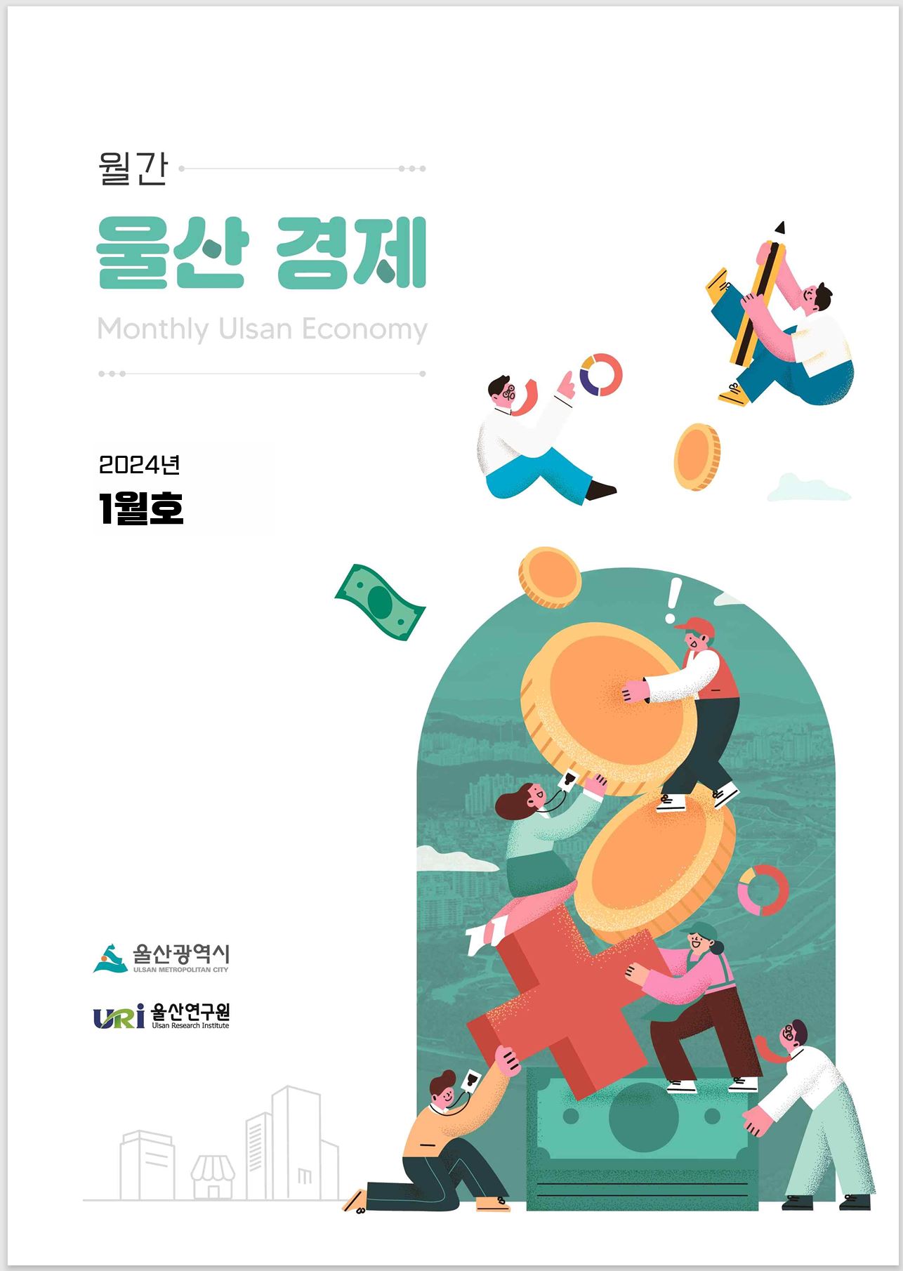 월간1.JPG