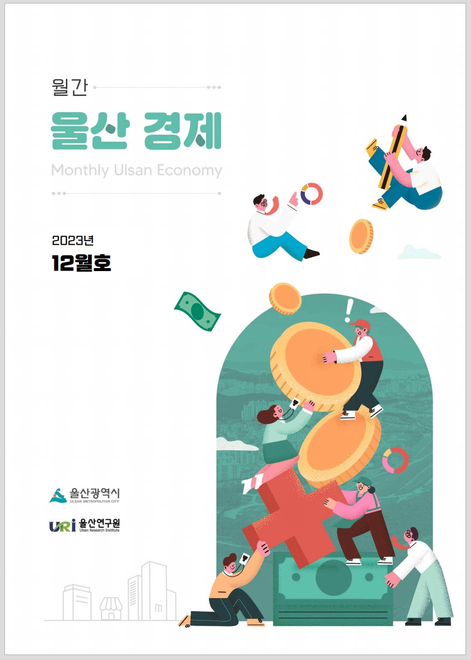 월간12.JPG