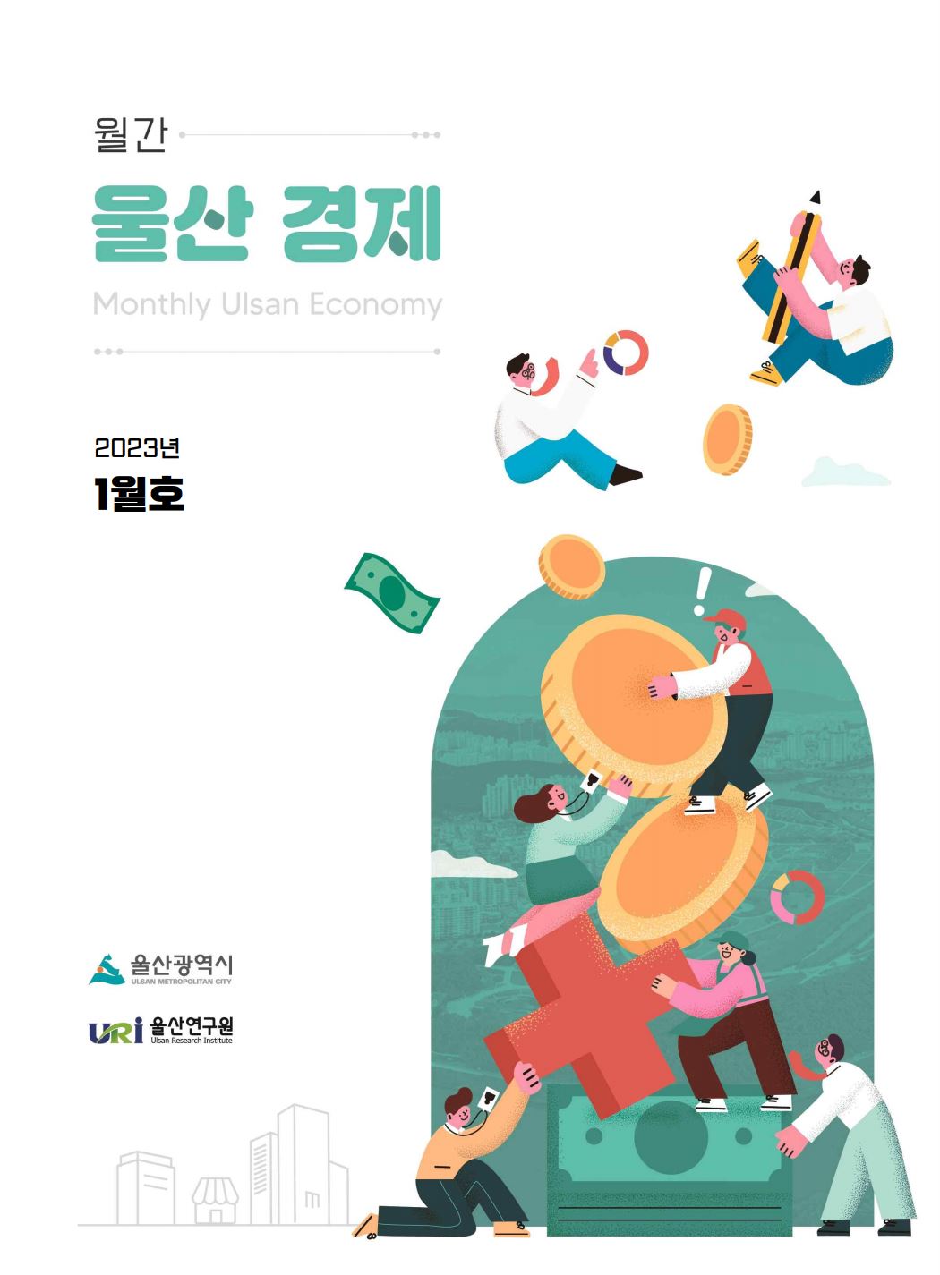 월간캡쳐.JPG