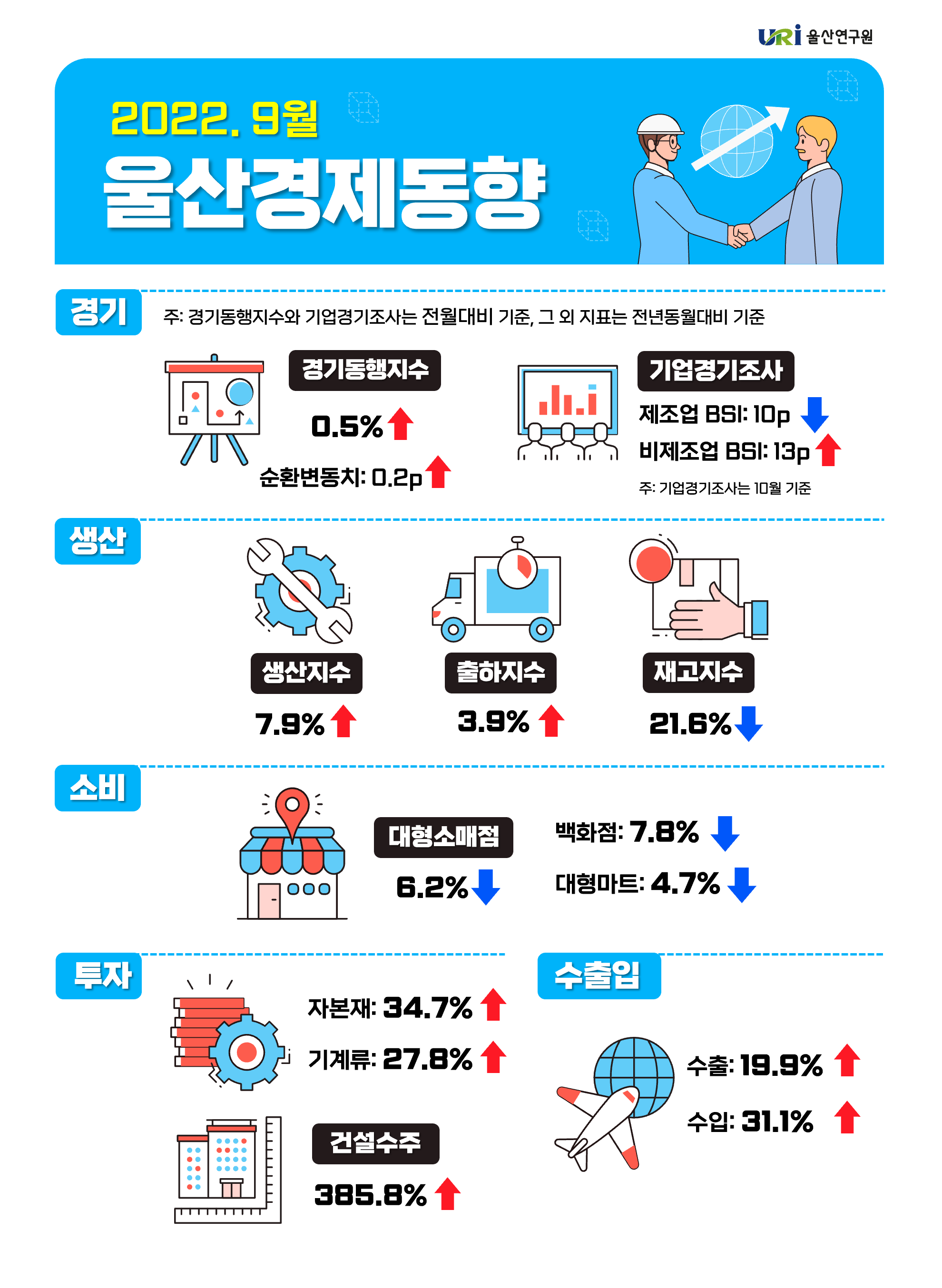 인포.png