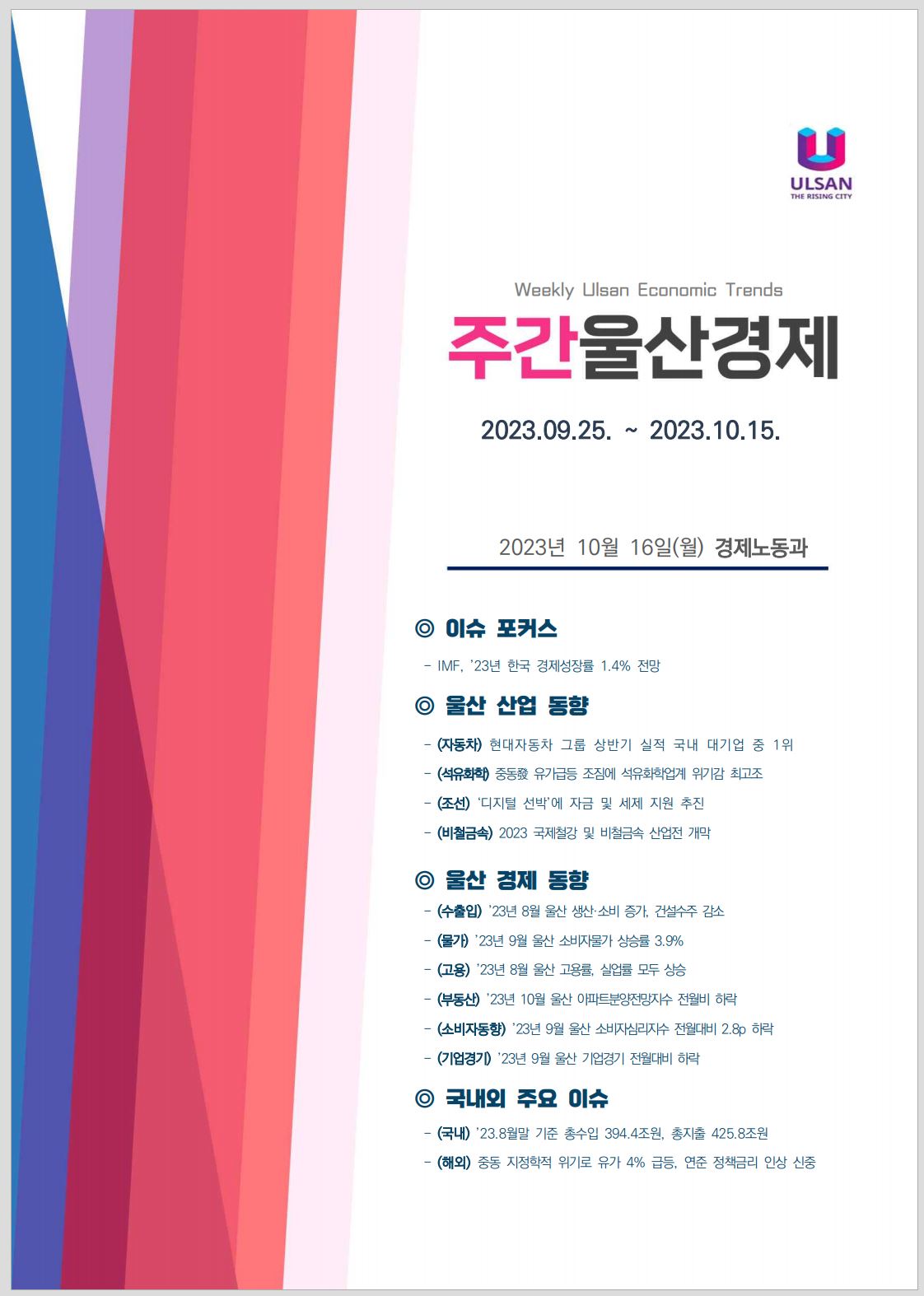 주간1.JPG