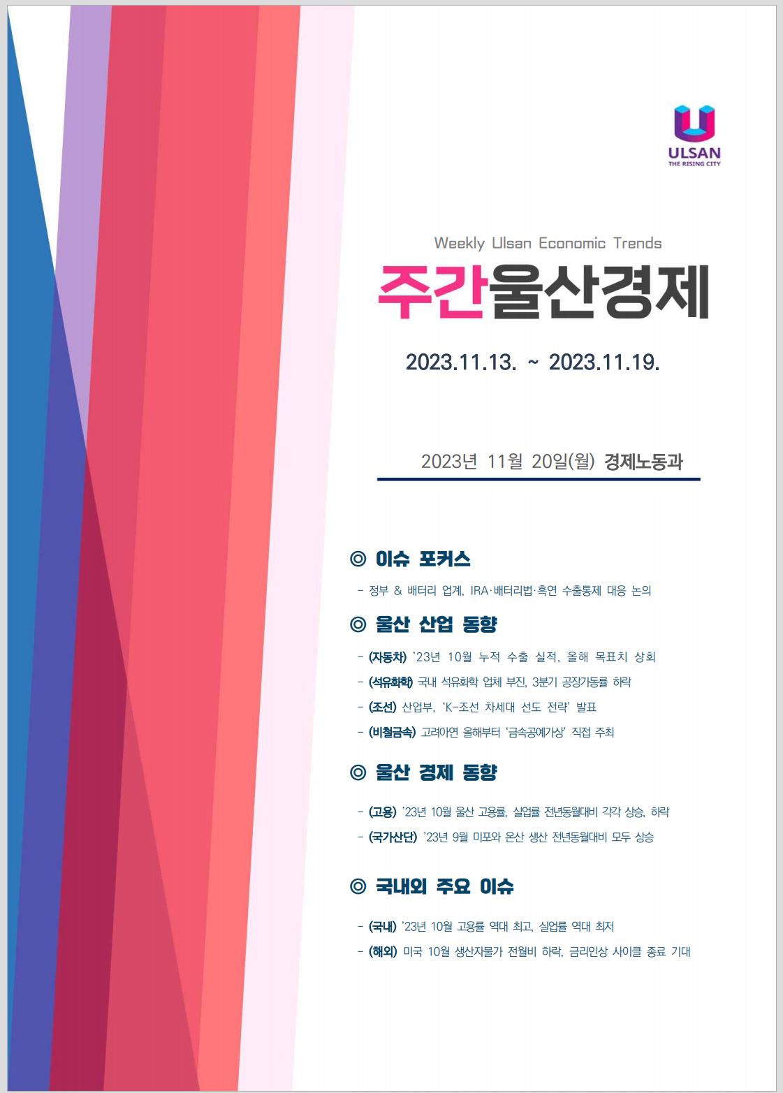 주간1120.JPG