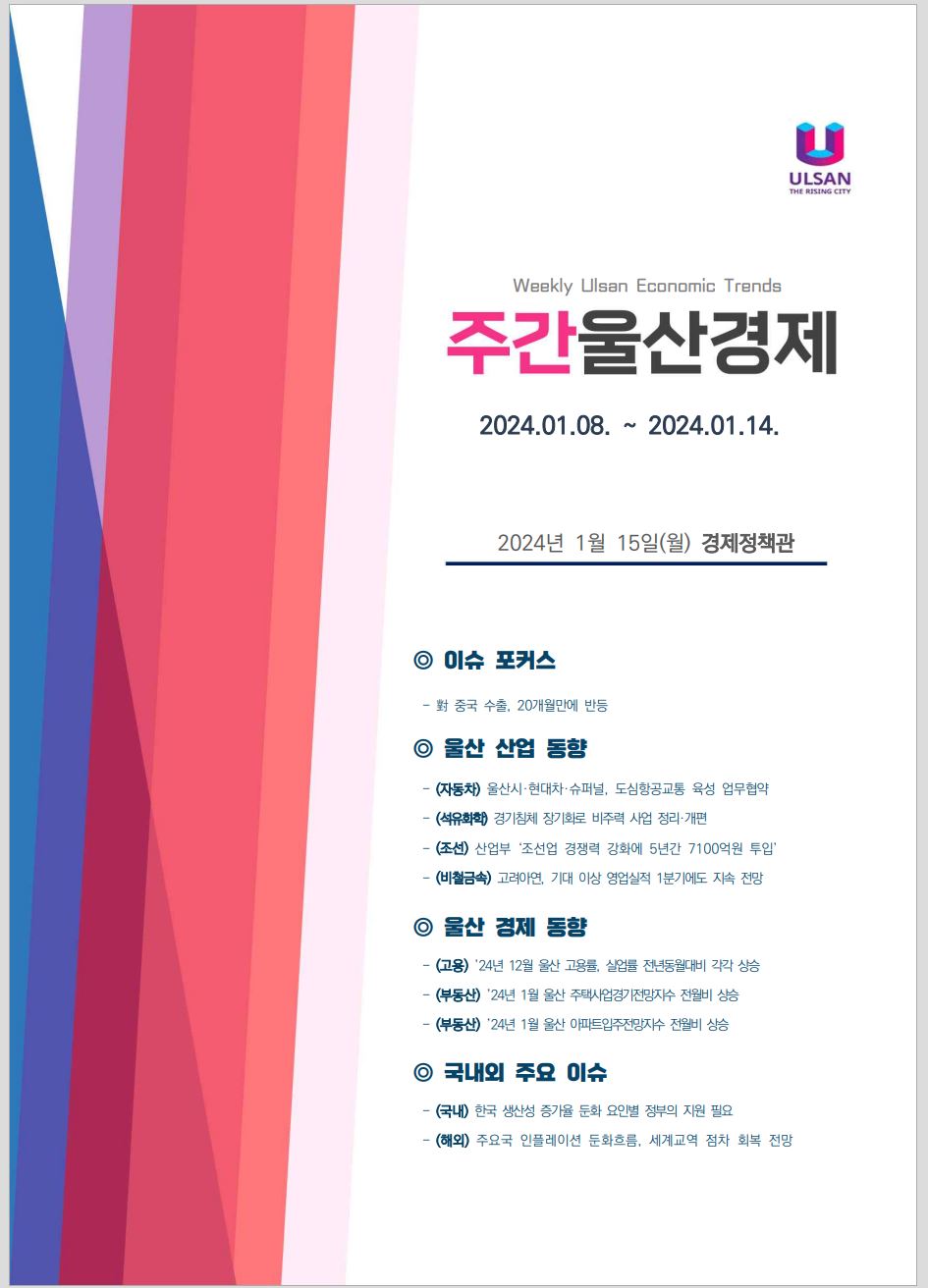 주간2.JPG