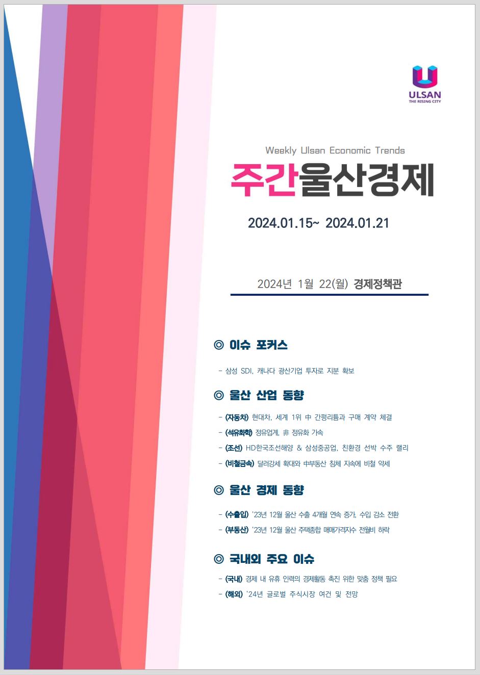 주간3.JPG