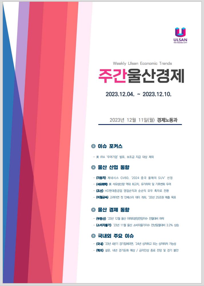 주간43.JPG