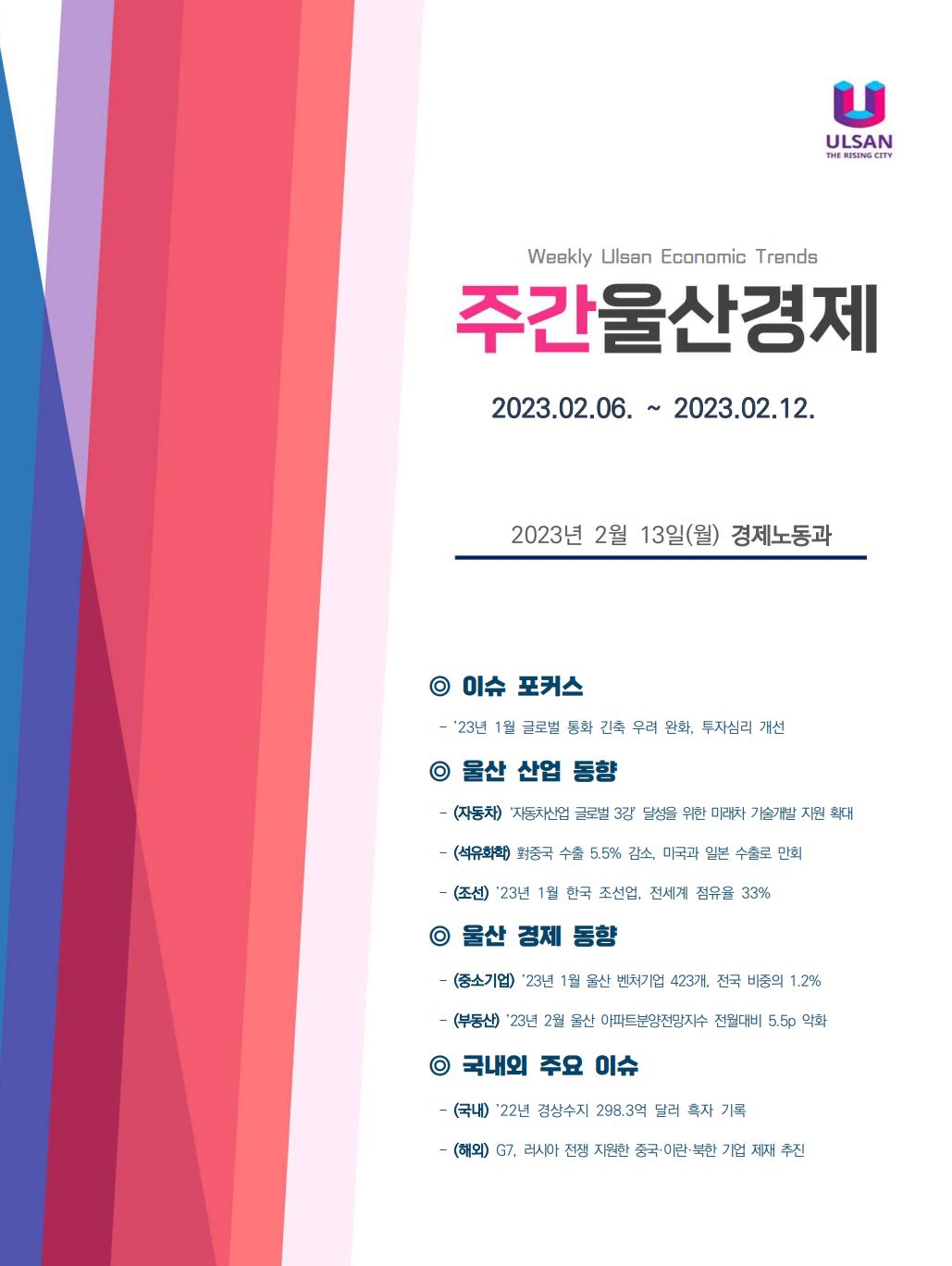 주간캡처.JPG