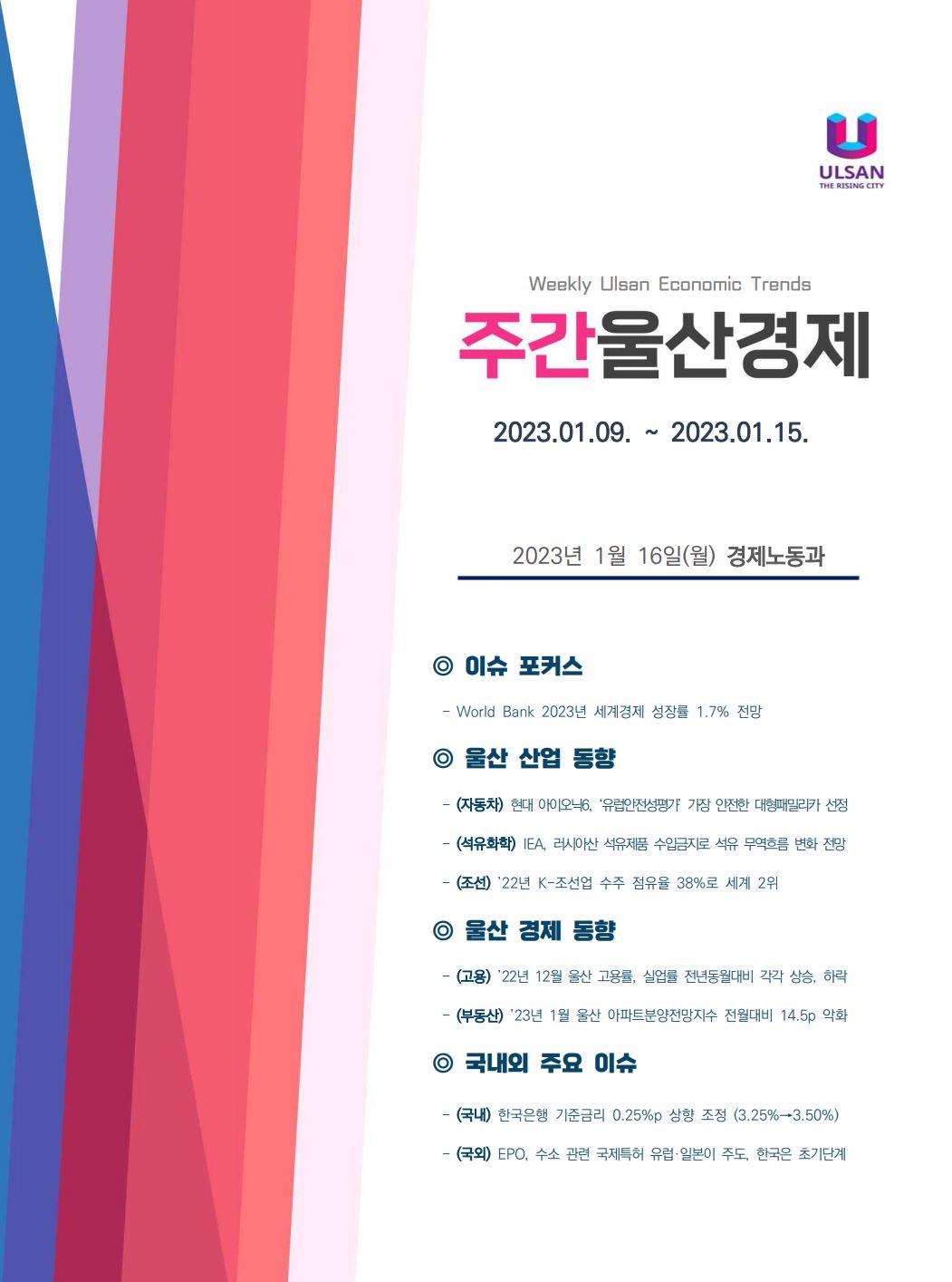 주간표지.JPG
