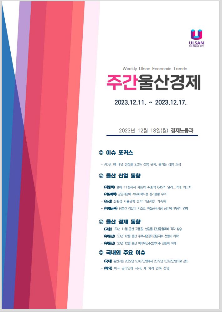 주간 44.JPG