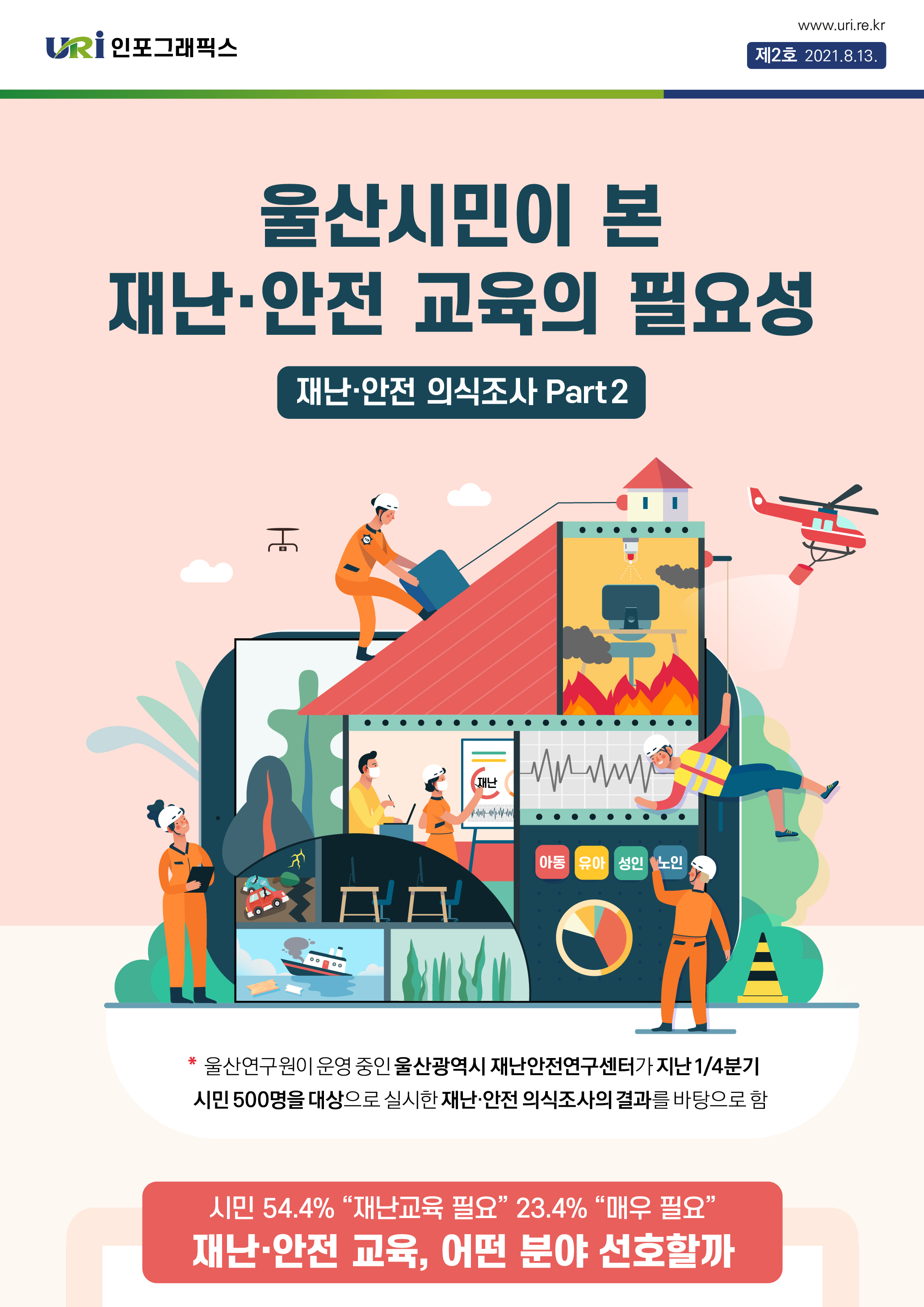 표지-02.jpg