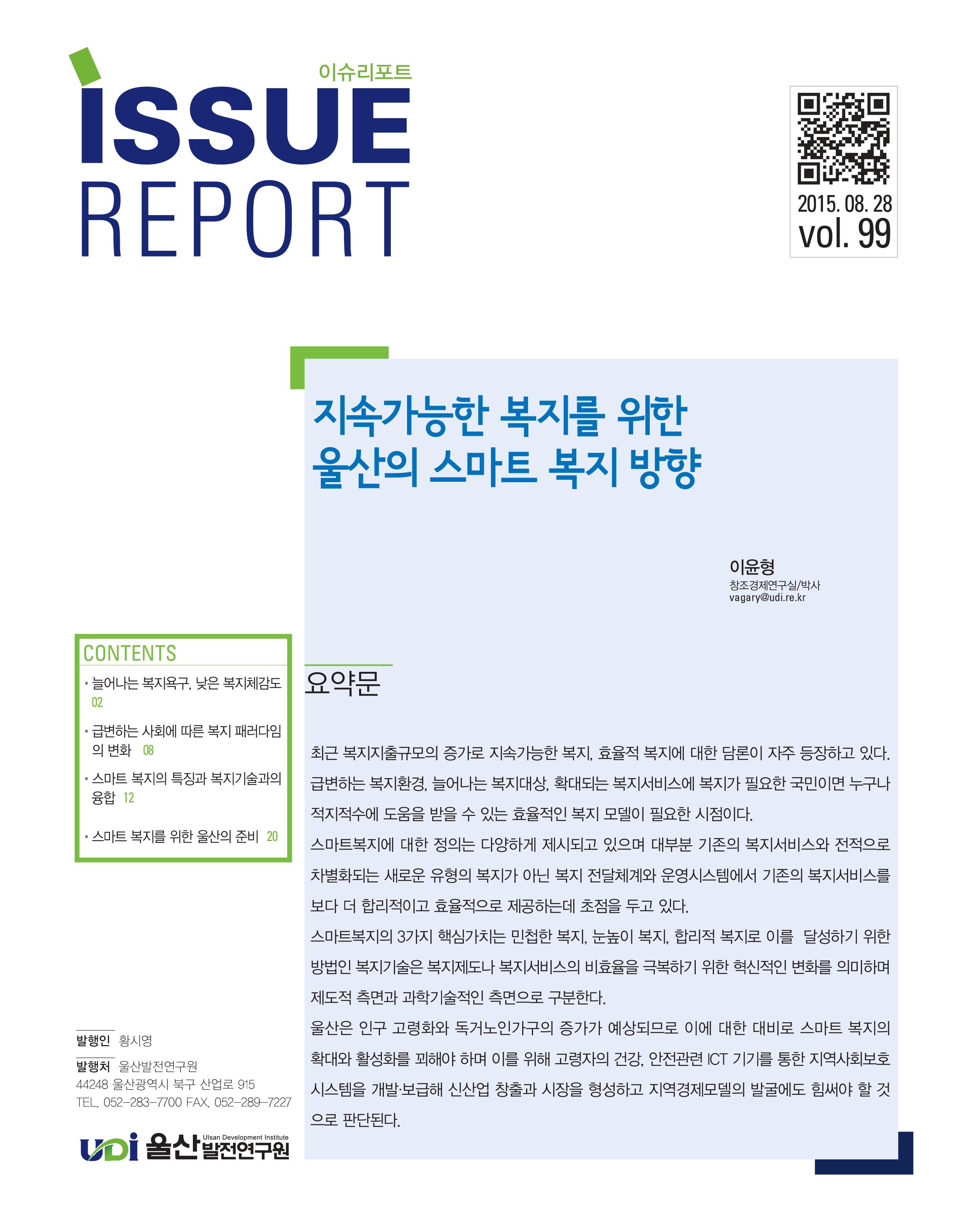 표지.JPG