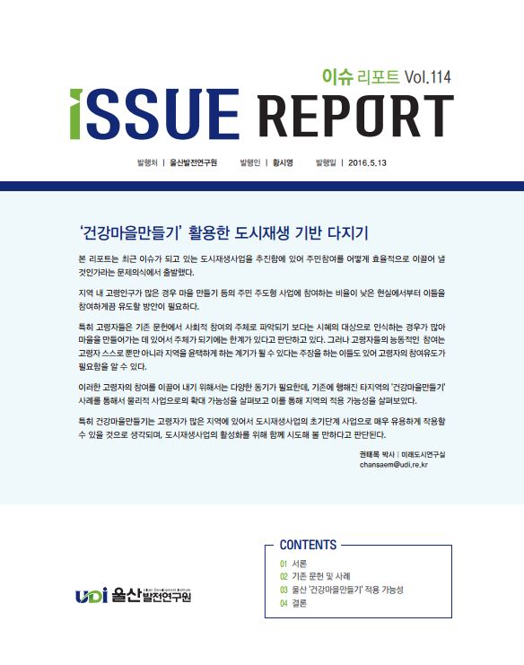 114호 표지.JPG