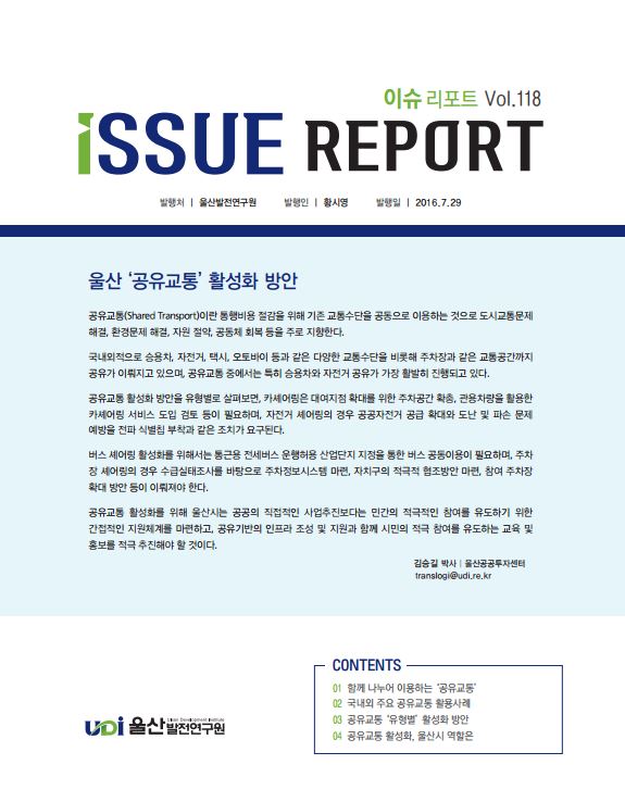 118호 표지.JPG