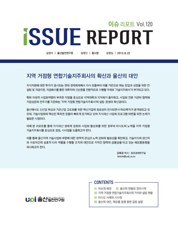 120호 표지.JPG