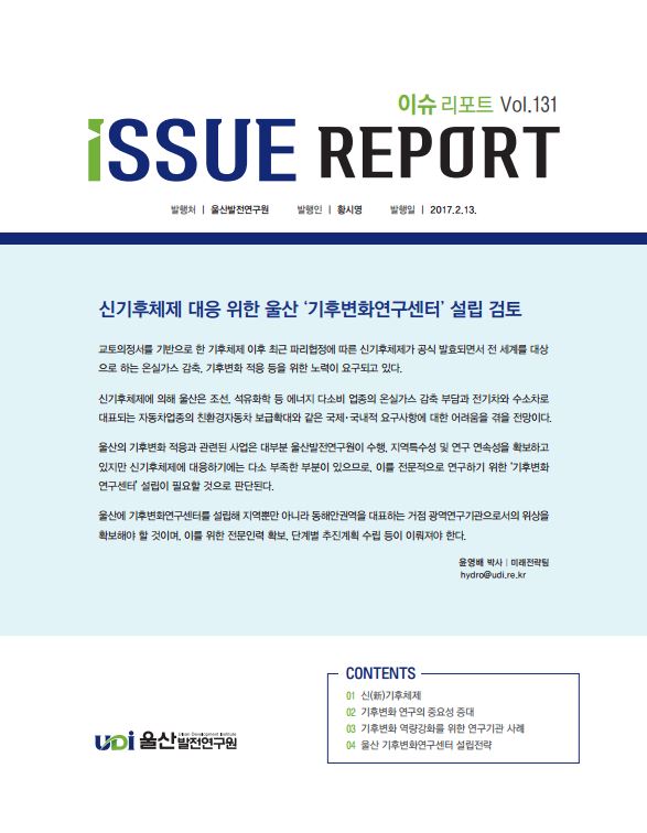 이슈131.JPG