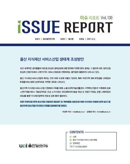 이슈 130.JPG