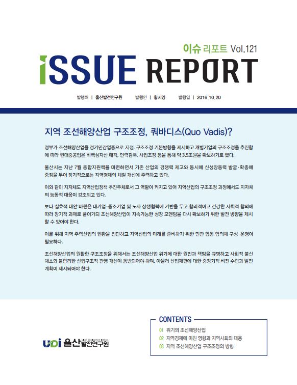 issue_121 표지.JPG