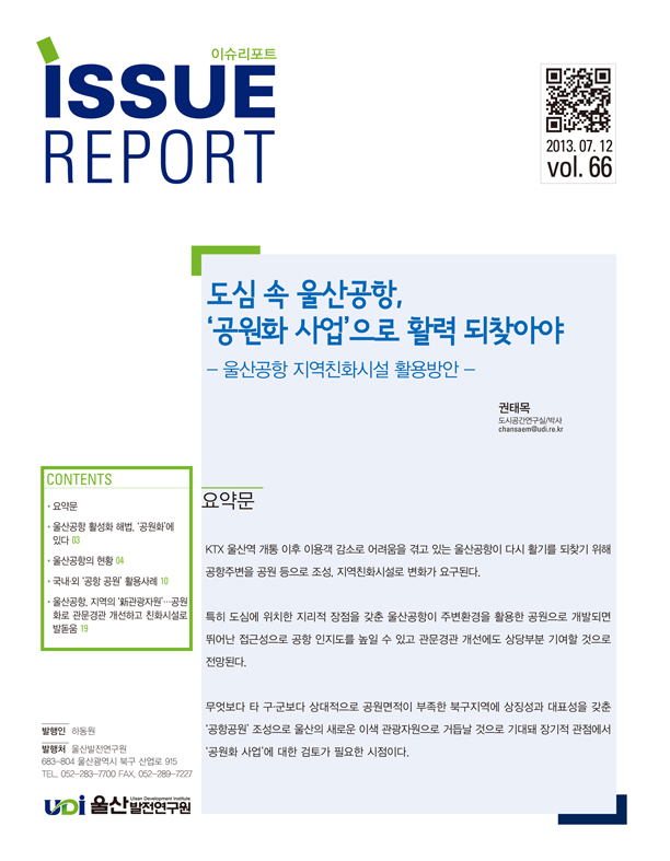 issue66.jpg
