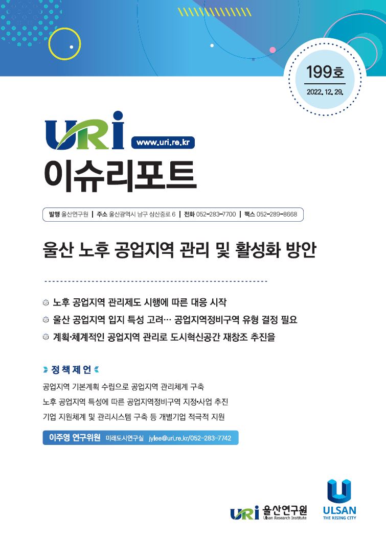 199표지.JPG