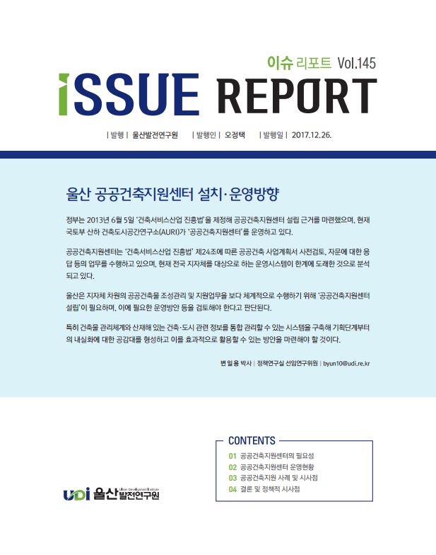 145호 표지.JPG