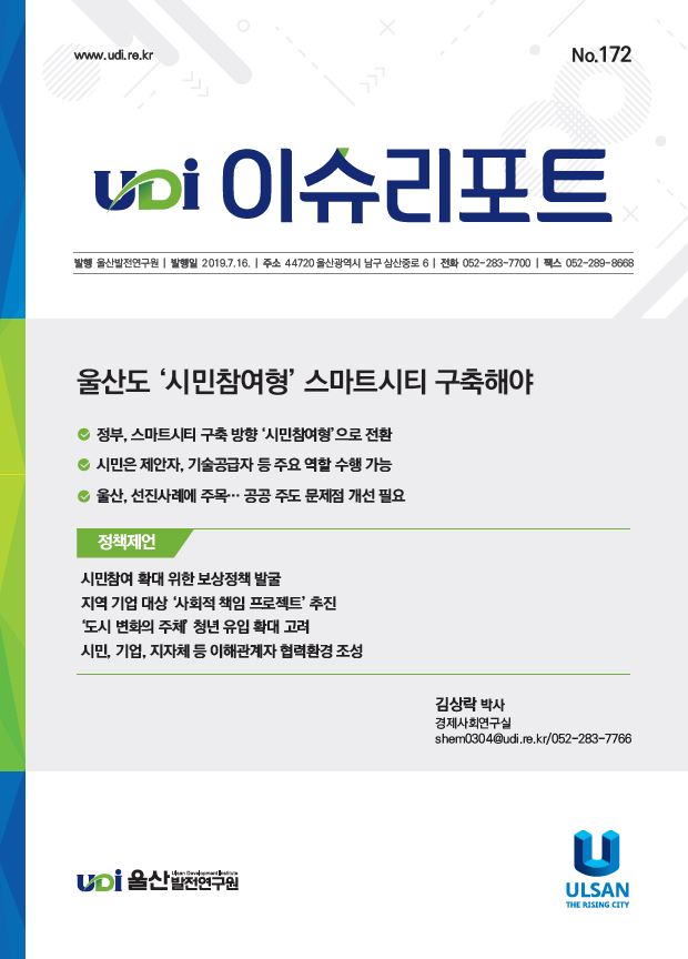 172 표지.JPG