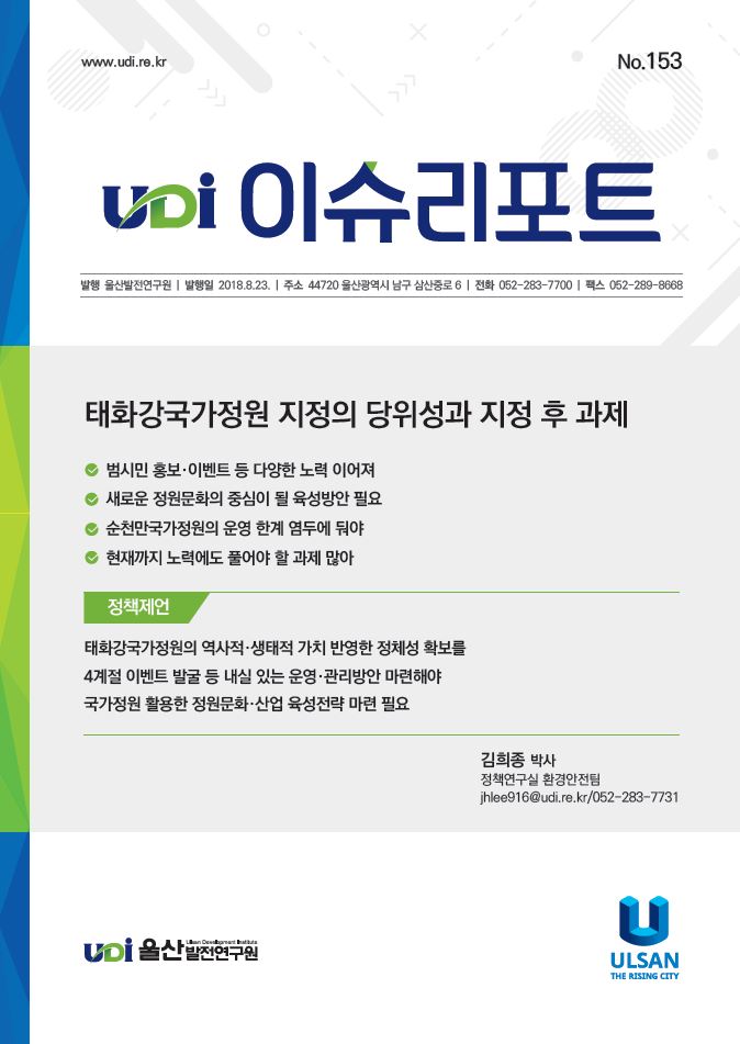 이슈153.JPG
