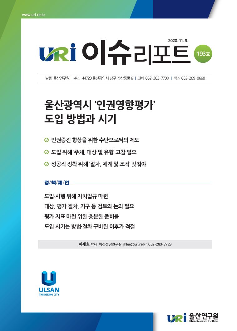 이슈193.JPG
