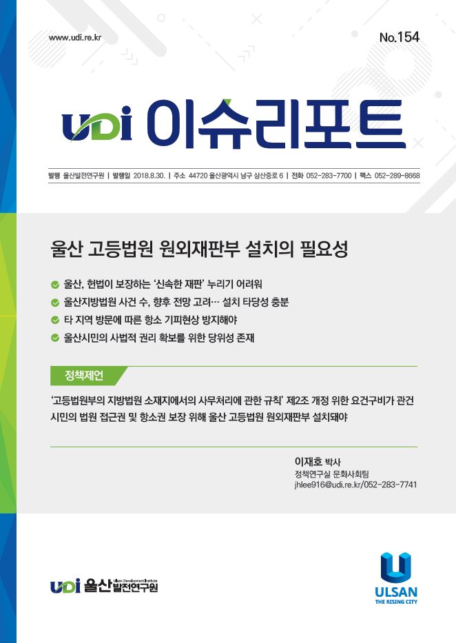 이슈 154.JPG