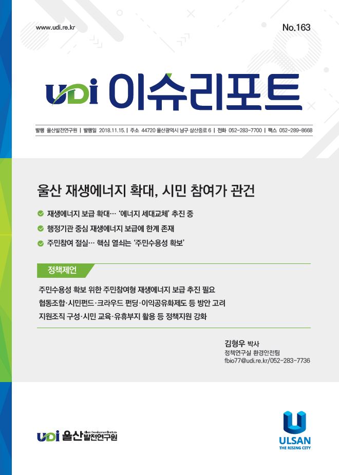 이슈 163.JPG