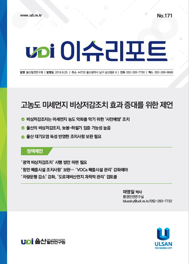 이슈 171.JPG