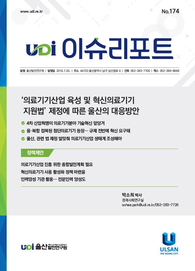 이슈 174.JPG