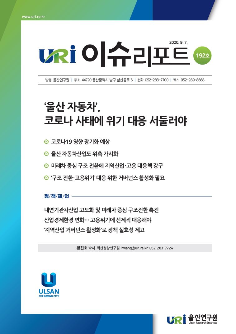 이슈 192.JPG