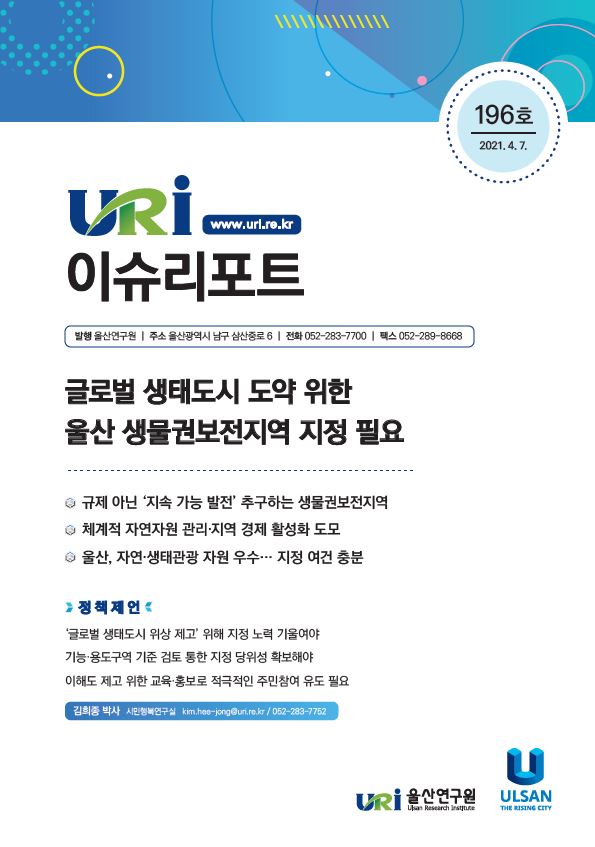 이슈 196.JPG
