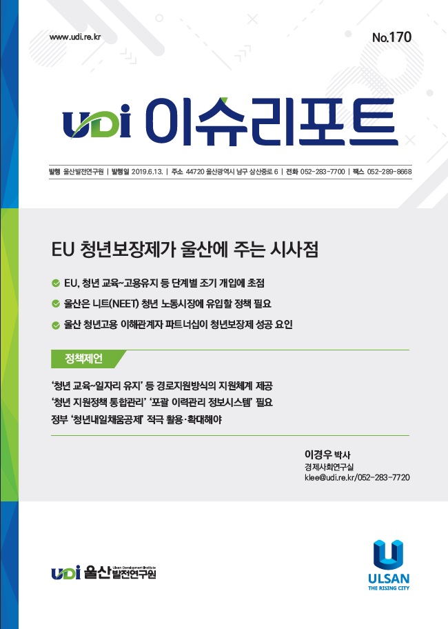 이슈 표지.jpg