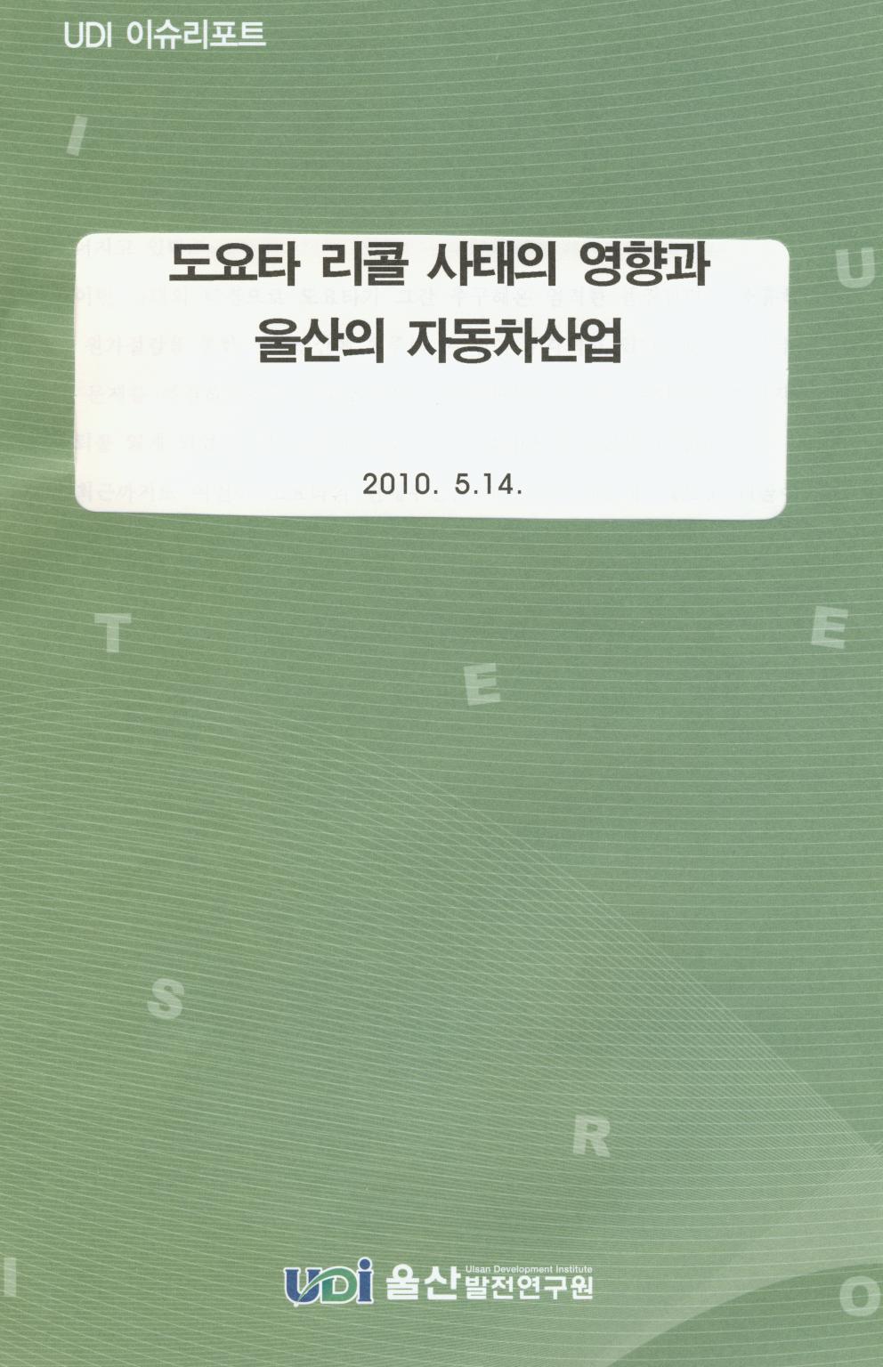 23호 이슈리포트.jpg