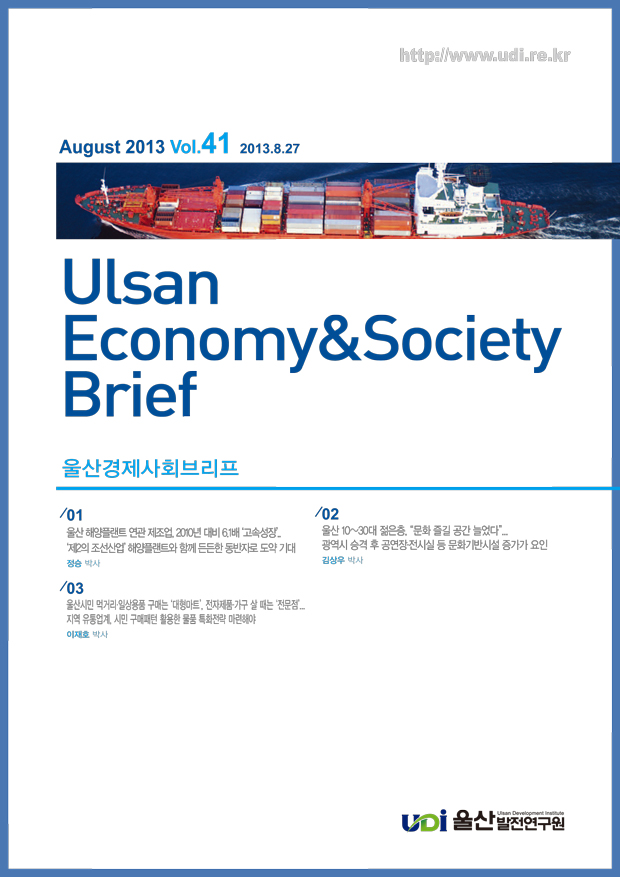 uesb41.jpg